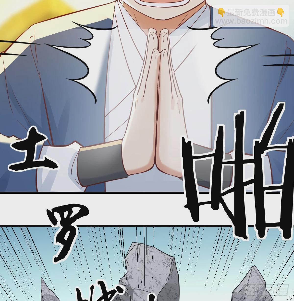 儿子的怪异(1/2)-第72话