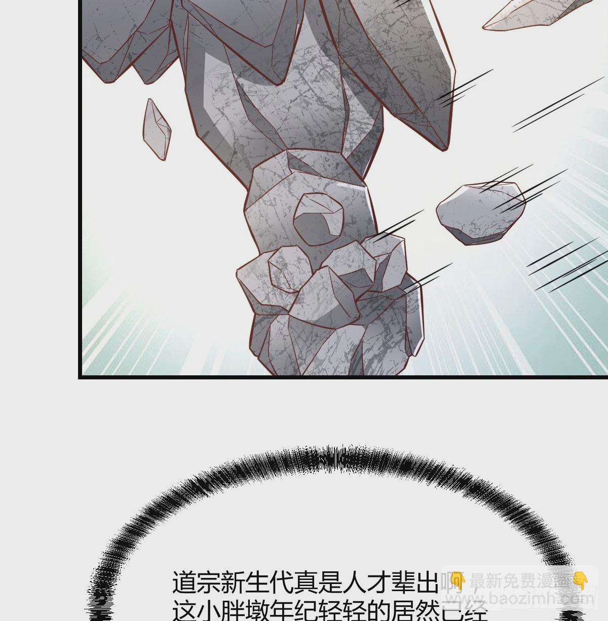 儿子的怪异(1/2)-第72话