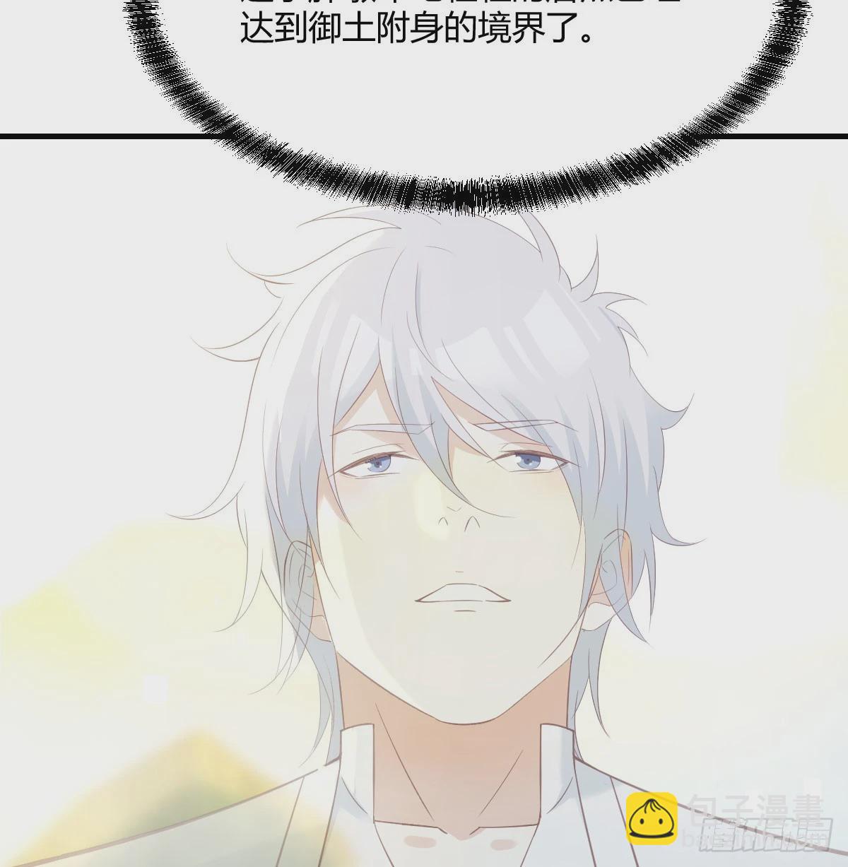 儿子的怪异(1/2)-第72话