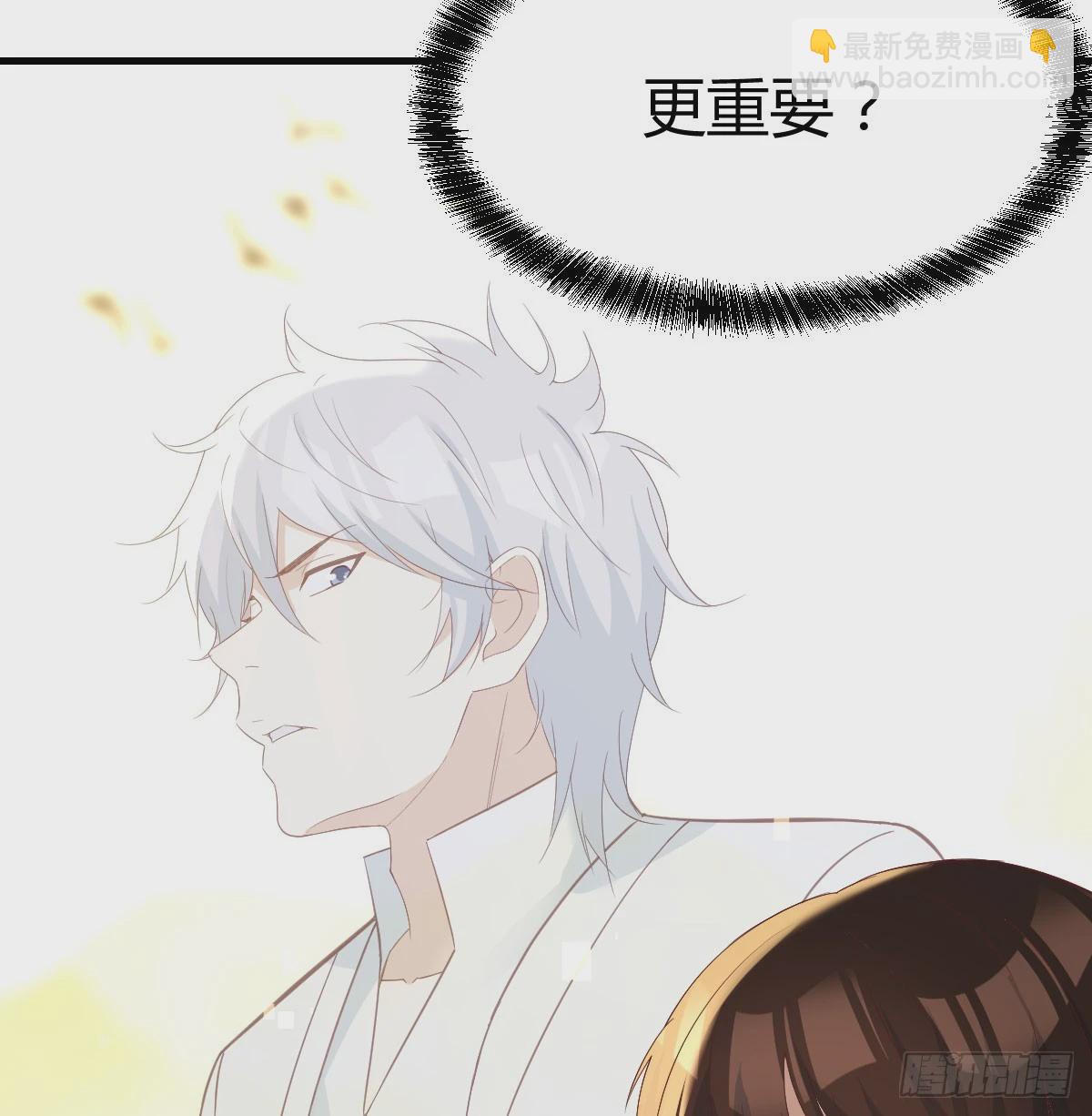 儿子的怪异(1/2)-第72话