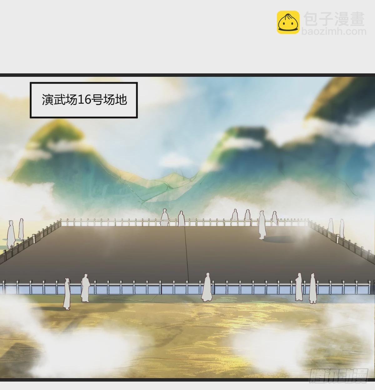 儿子的怪异(1/2)-第72话