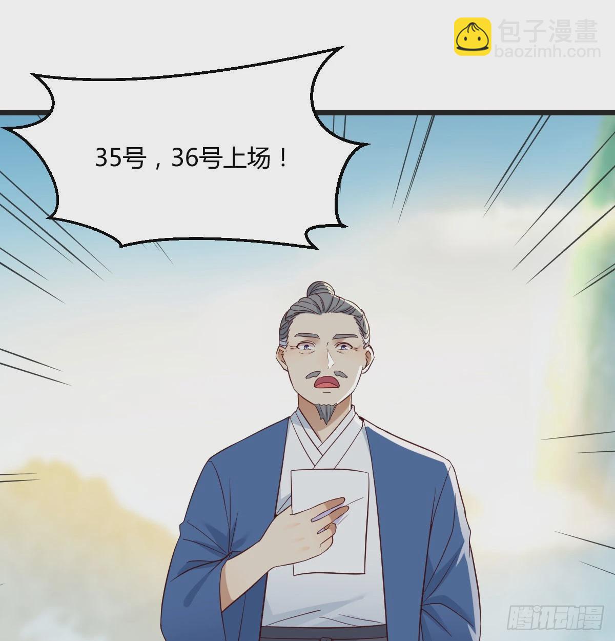 儿子的怪异(1/2)-第72话