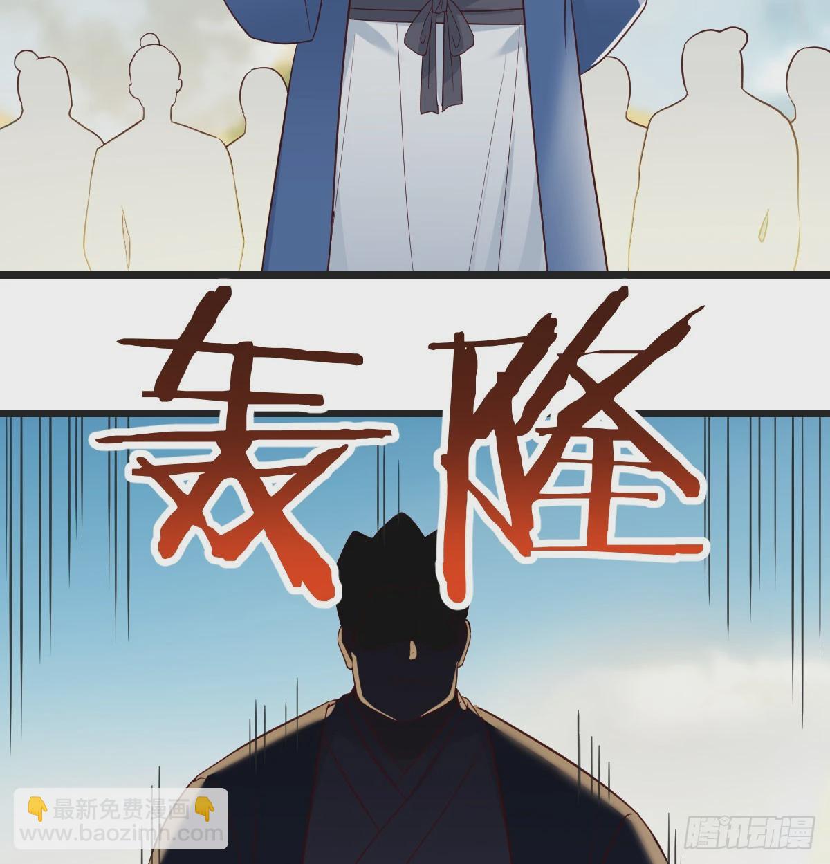 儿子的怪异(1/2)-第72话