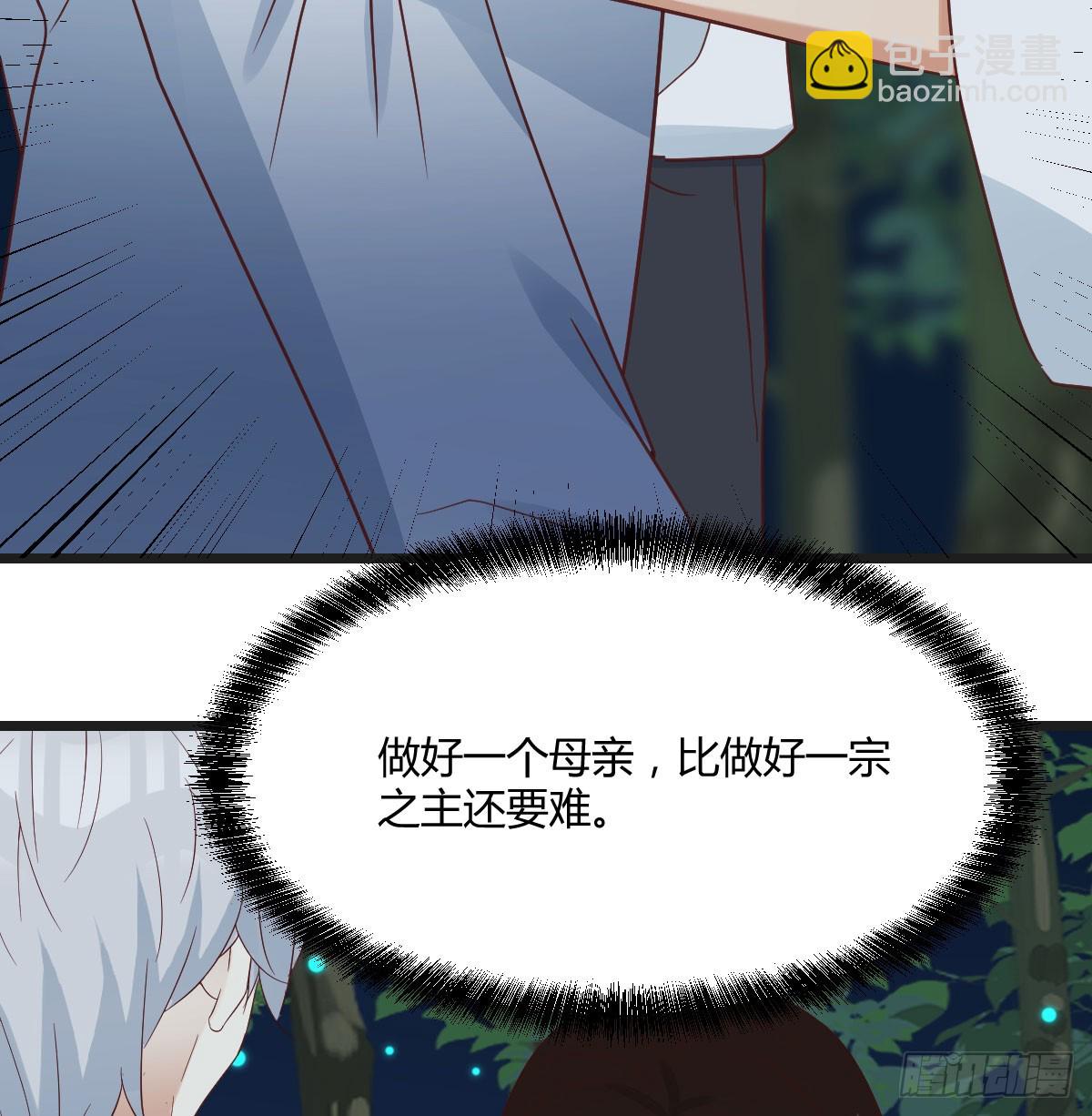 男人之间的对话(1/2)-第74话