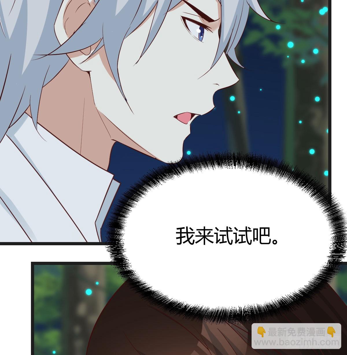 男人之间的对话(1/2)-第74话