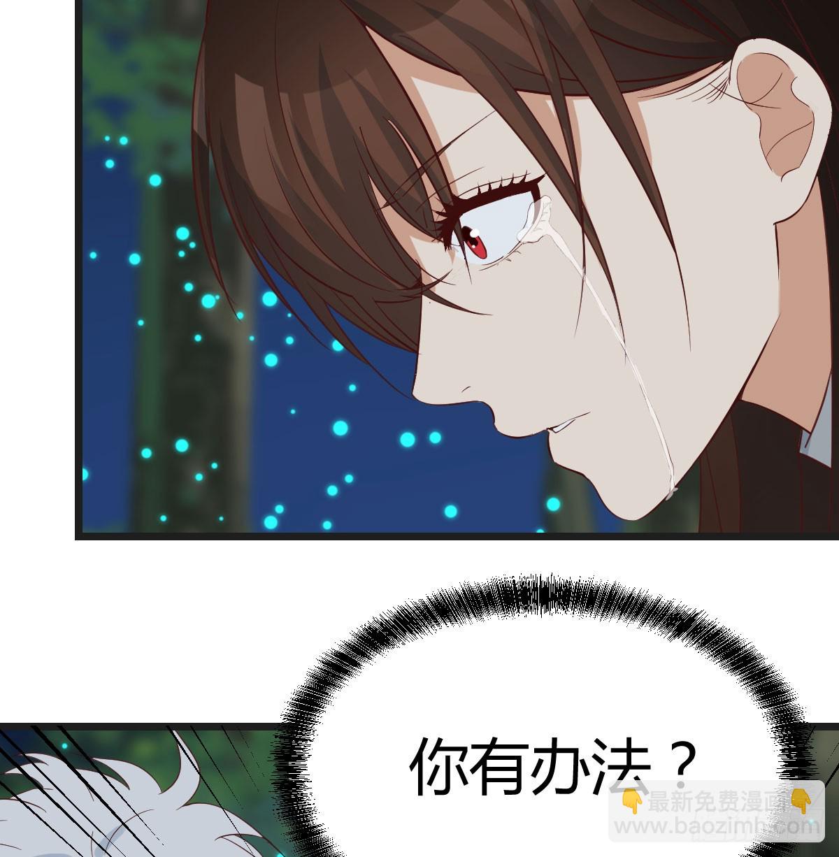 男人之间的对话(1/2)-第74话