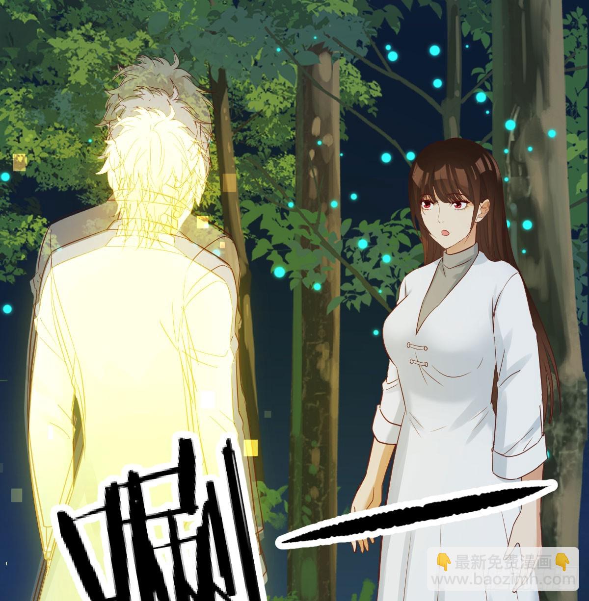 男人之间的对话(1/2)-第74话