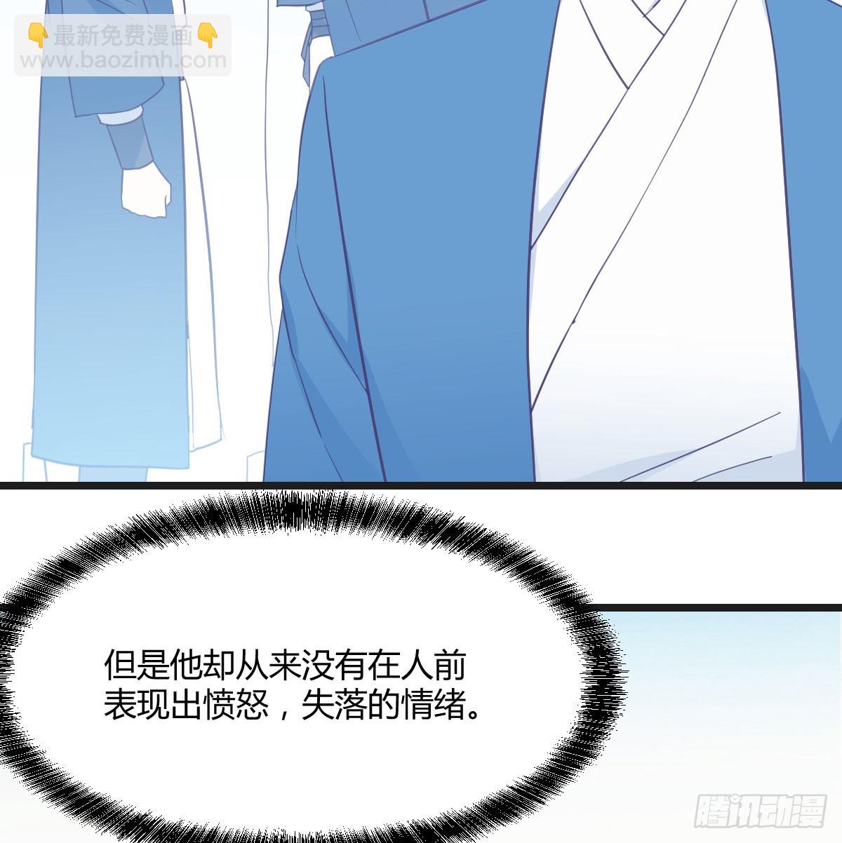 男人之间的对话(1/2)-第74话