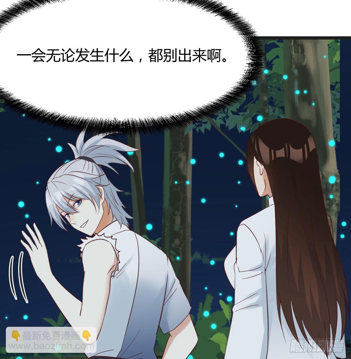 男人之间的对话(1/2)-第74话