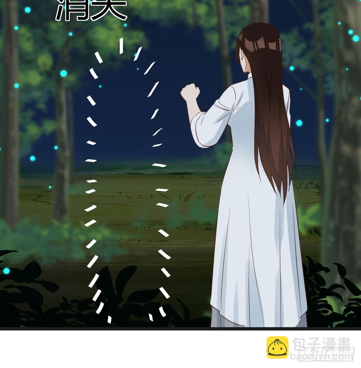 男人之间的对话(1/2)-第74话