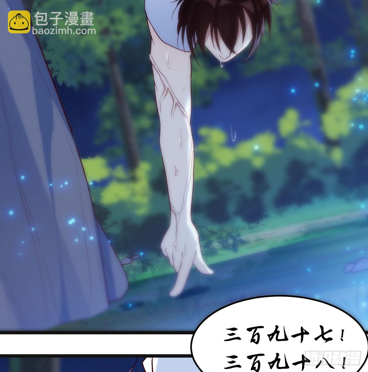 男人之间的对话(1/2)-第74话