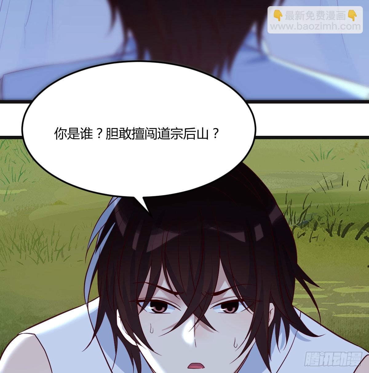 男人之间的对话(1/2)-第74话