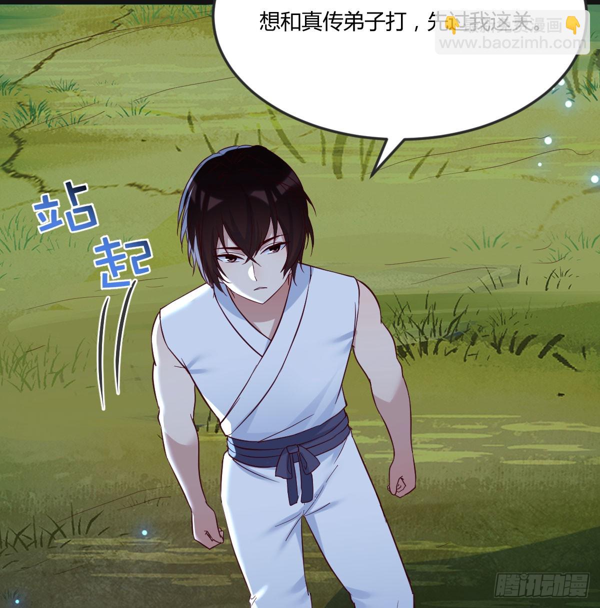 男人之间的对话(1/2)-第74话