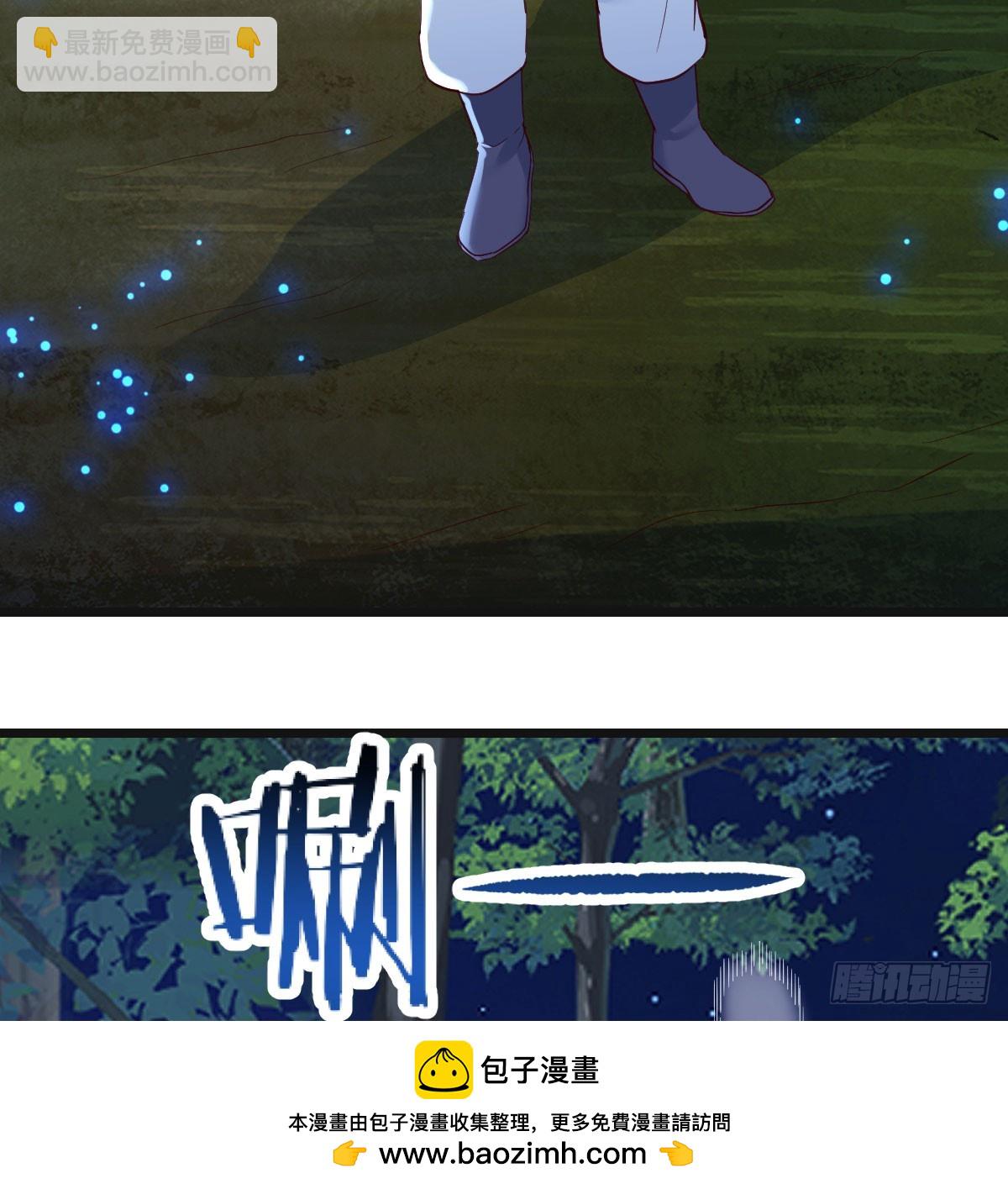 男人之间的对话(1/2)-第74话