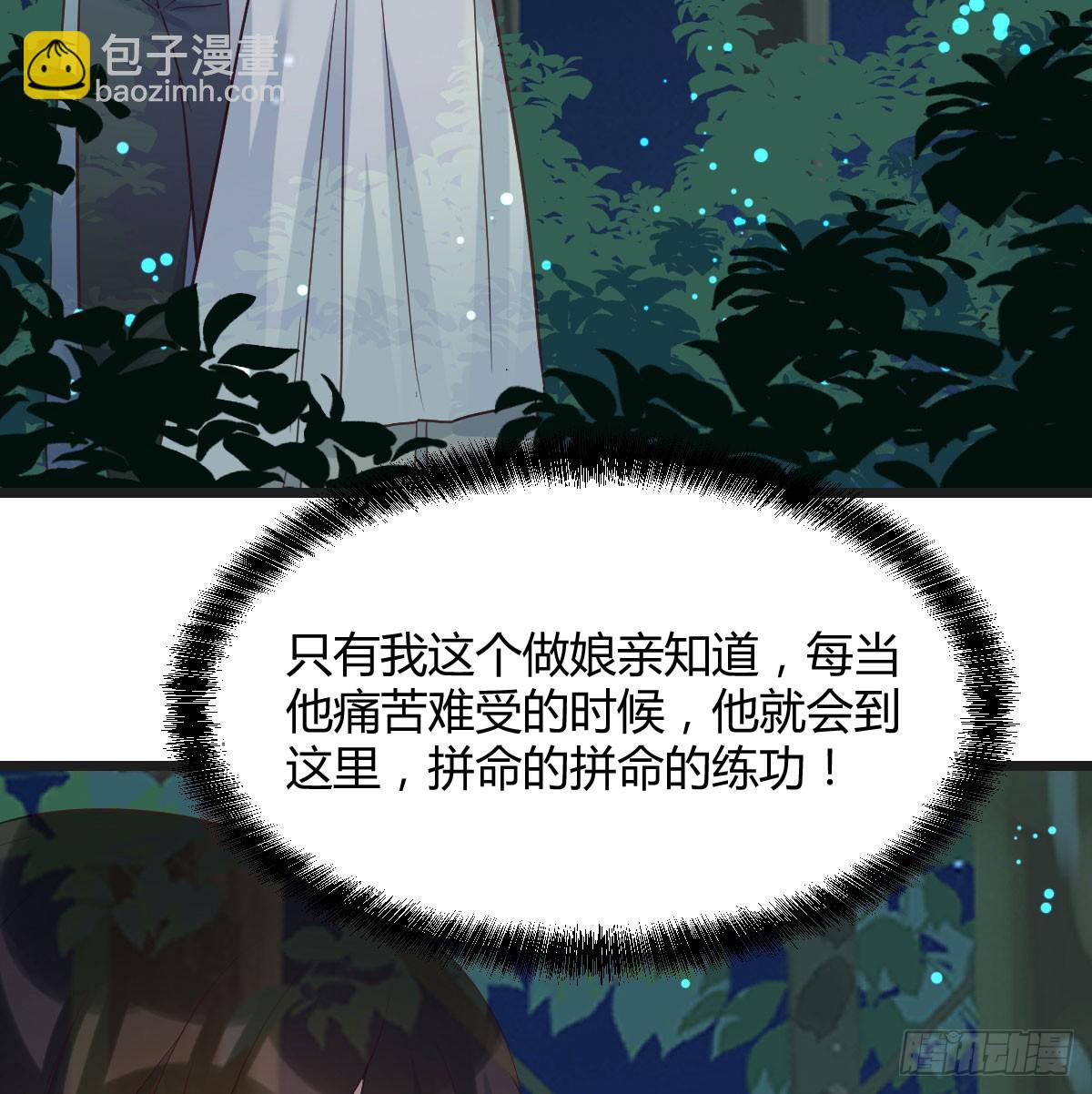 男人之间的对话(1/2)-第74话