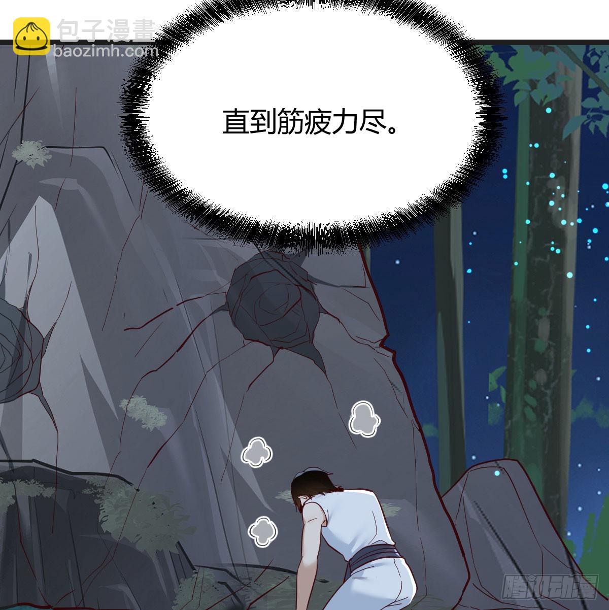 男人之间的对话(1/2)-第74话