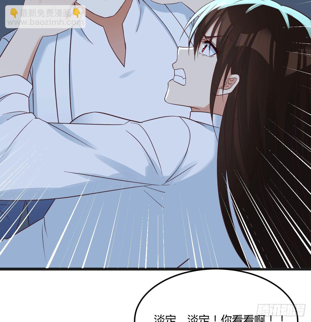 紫府洞天开(1/2)-第76话