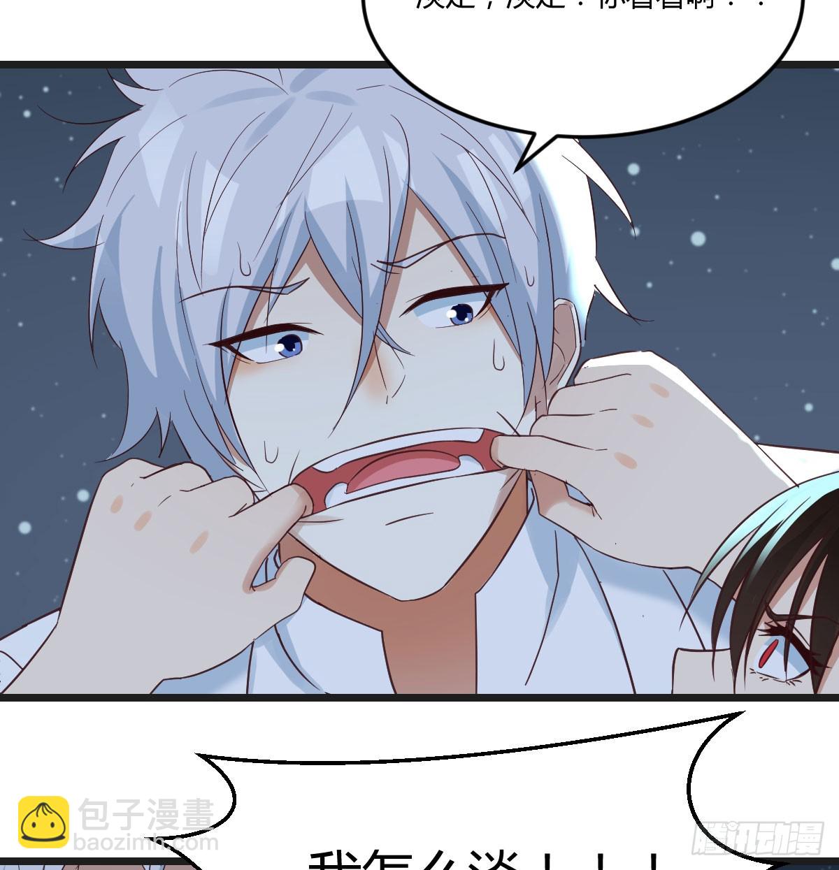 紫府洞天开(1/2)-第76话