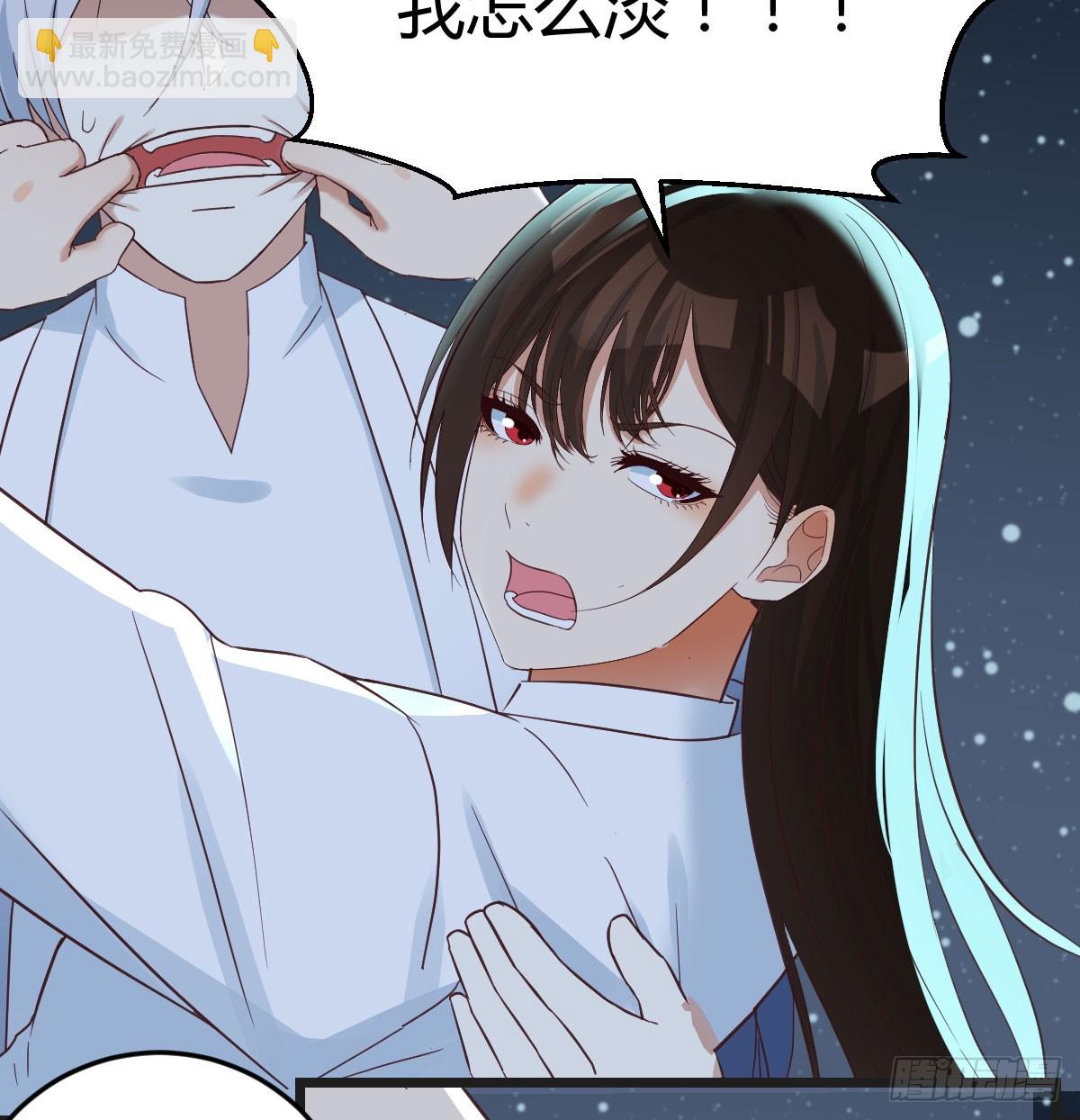 紫府洞天开(1/2)-第76话