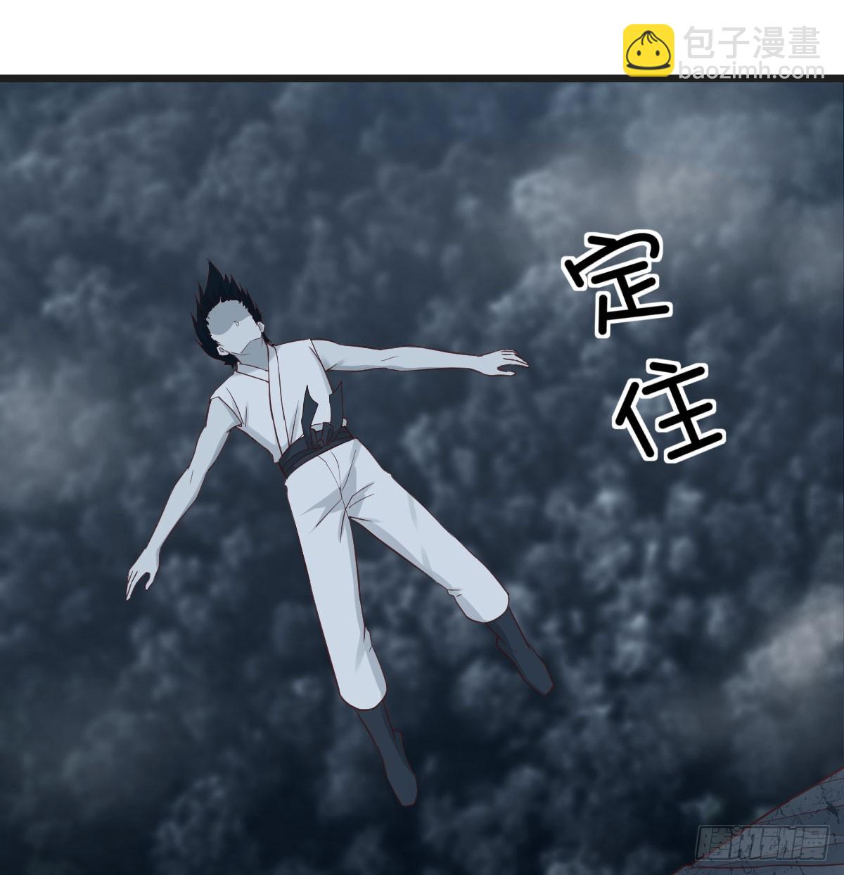 紫府洞天开(1/2)-第76话