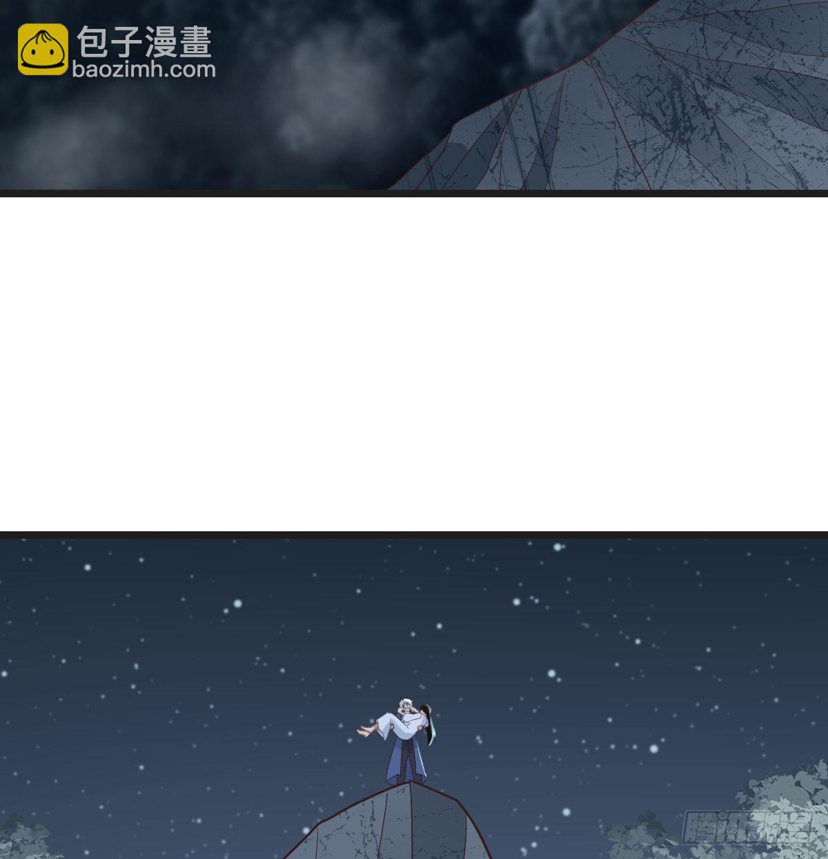 紫府洞天开(1/2)-第76话