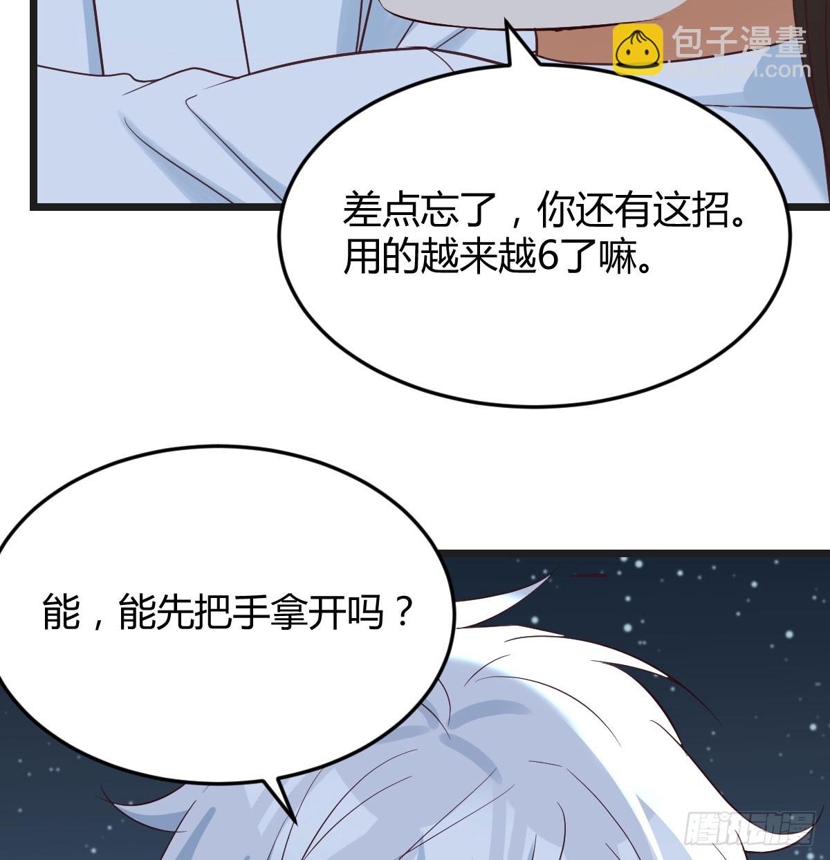 紫府洞天开(1/2)-第76话