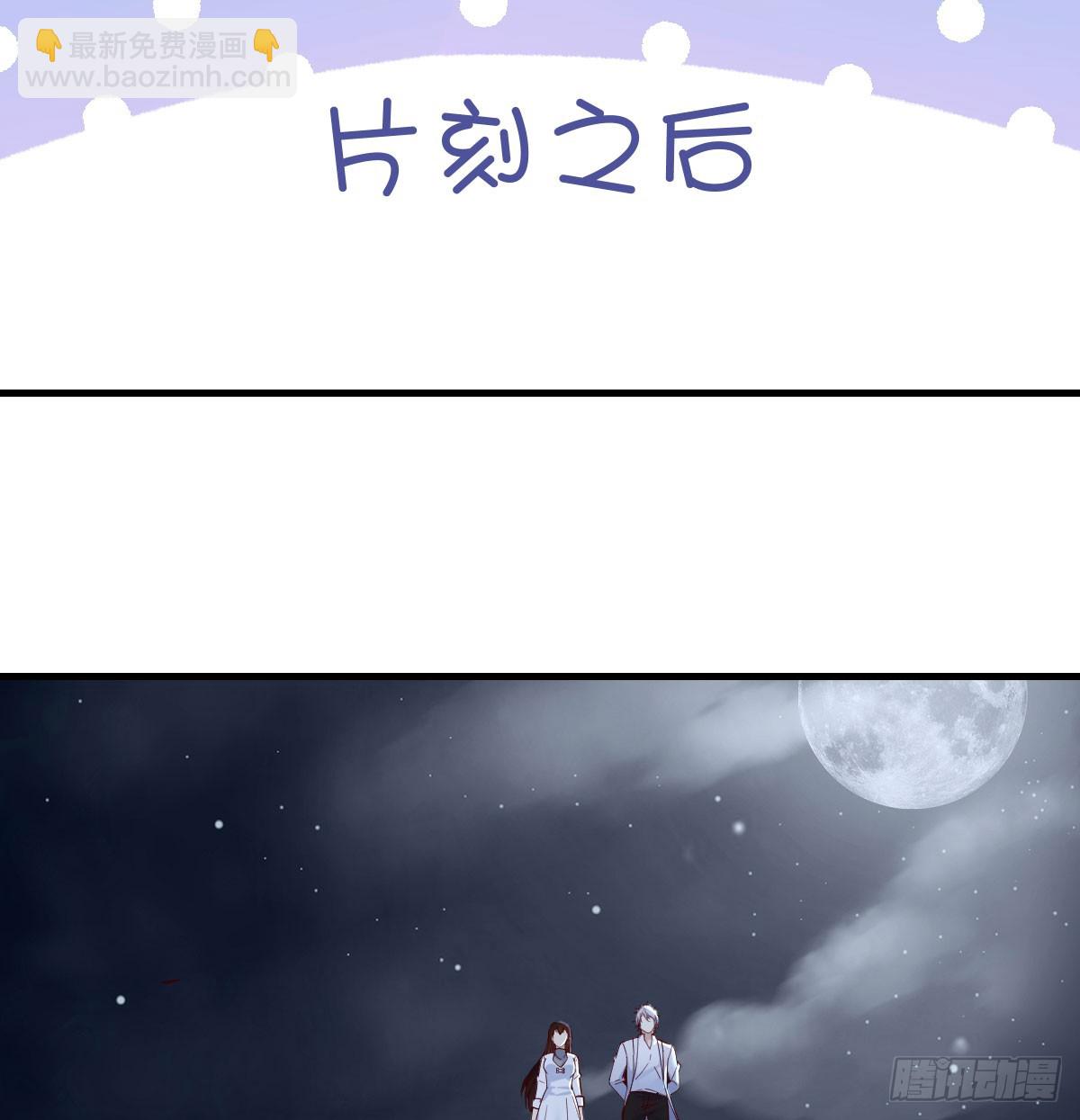 紫府洞天开(1/2)-第76话