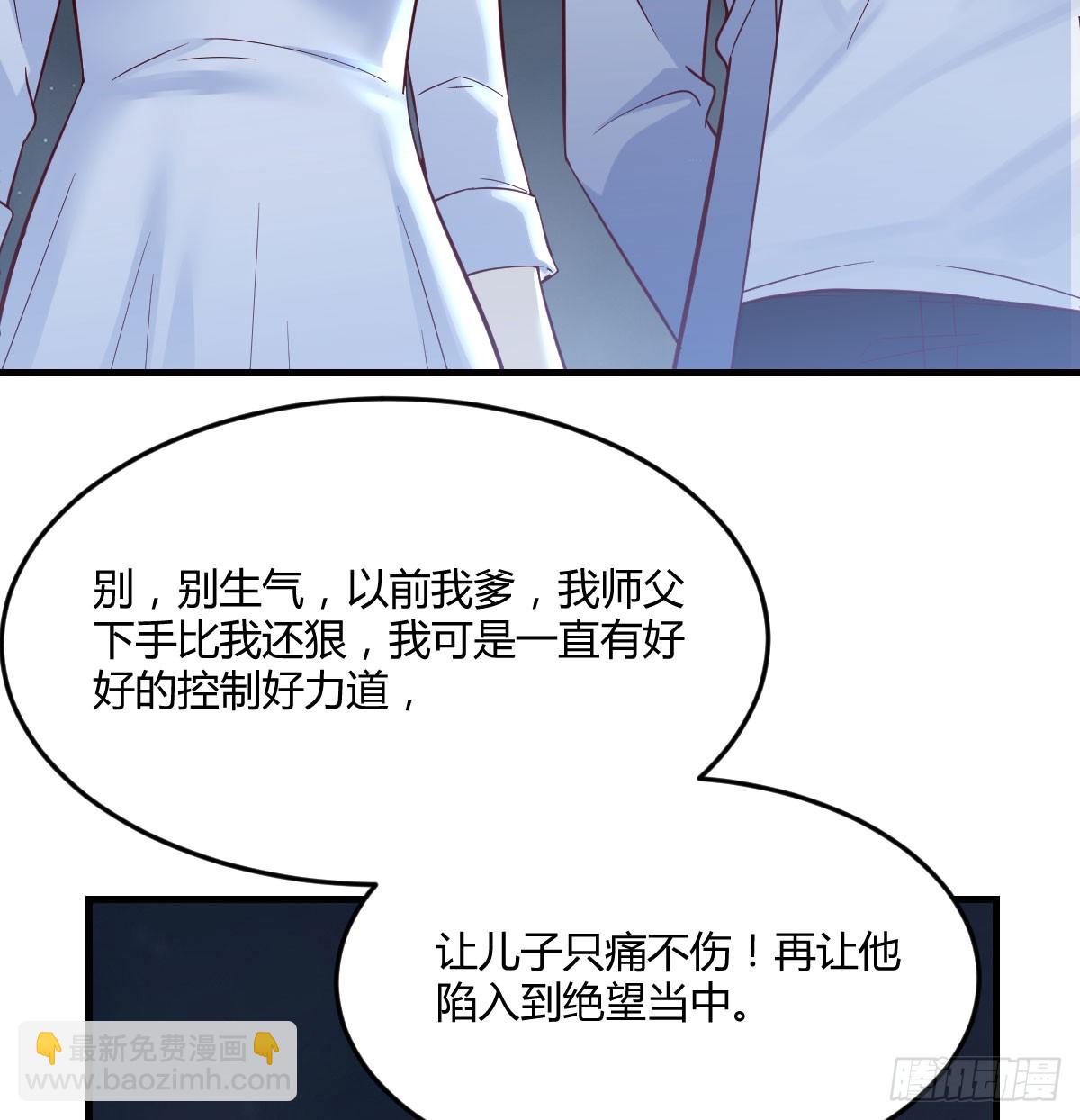 紫府洞天开(1/2)-第76话