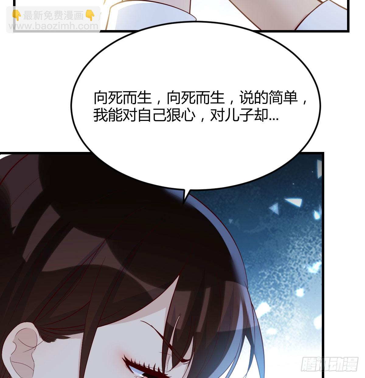 紫府洞天开(1/2)-第76话