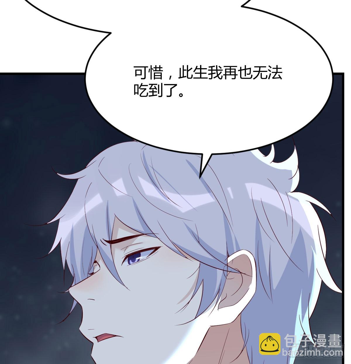 紫府洞天开(1/2)-第76话