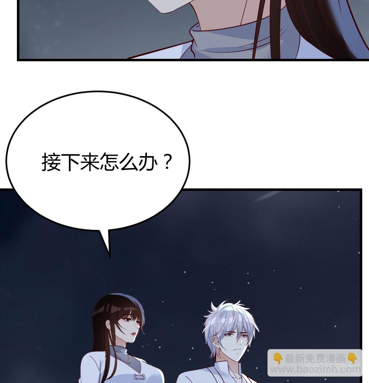 紫府洞天开(1/2)-第76话