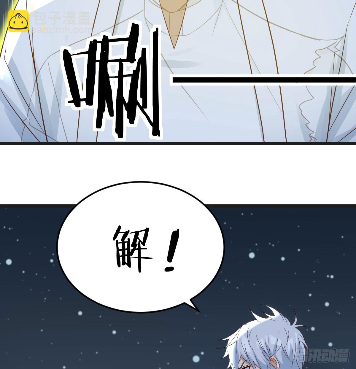 紫府洞天开(1/2)-第76话