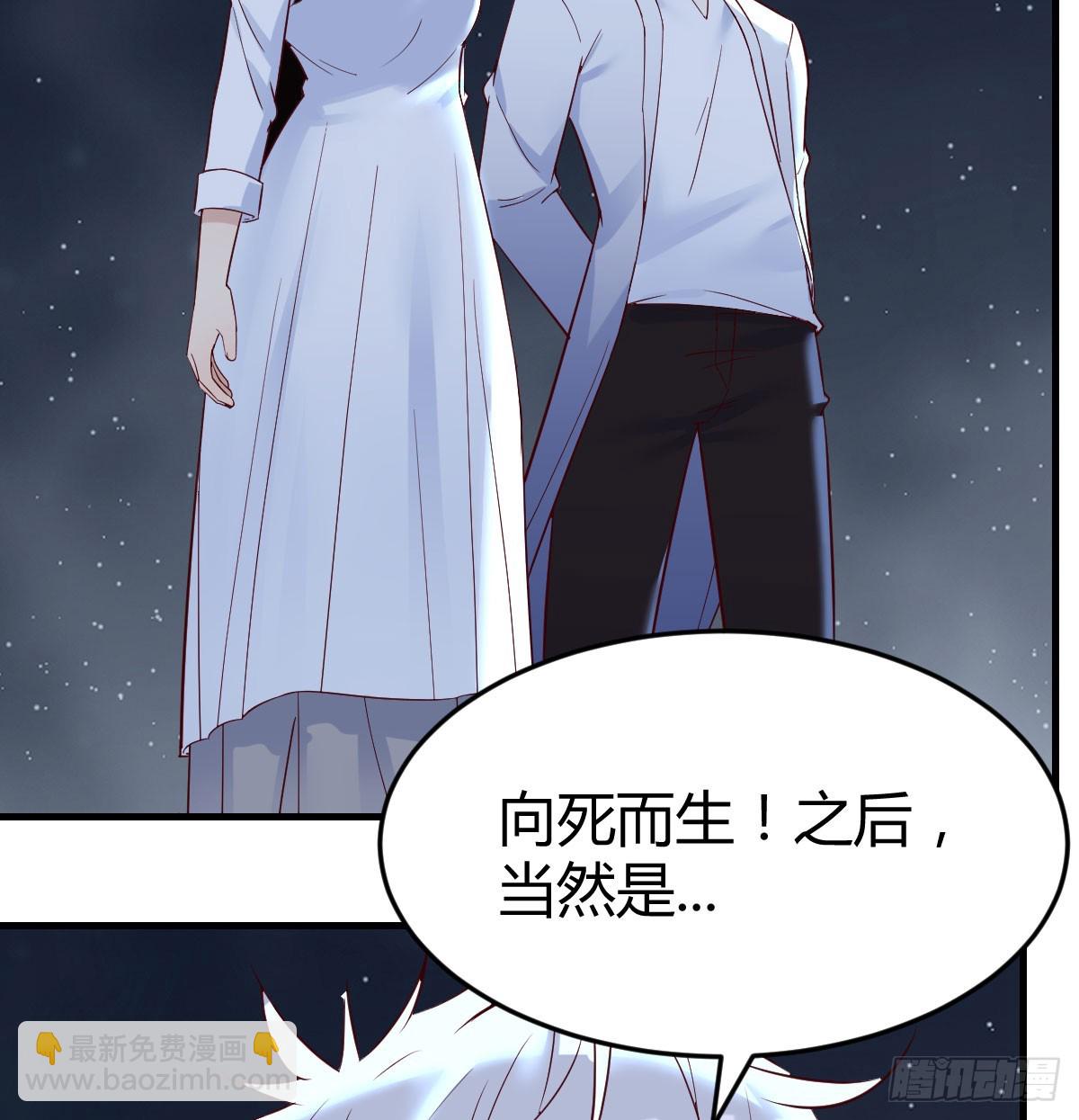 紫府洞天开(1/2)-第76话