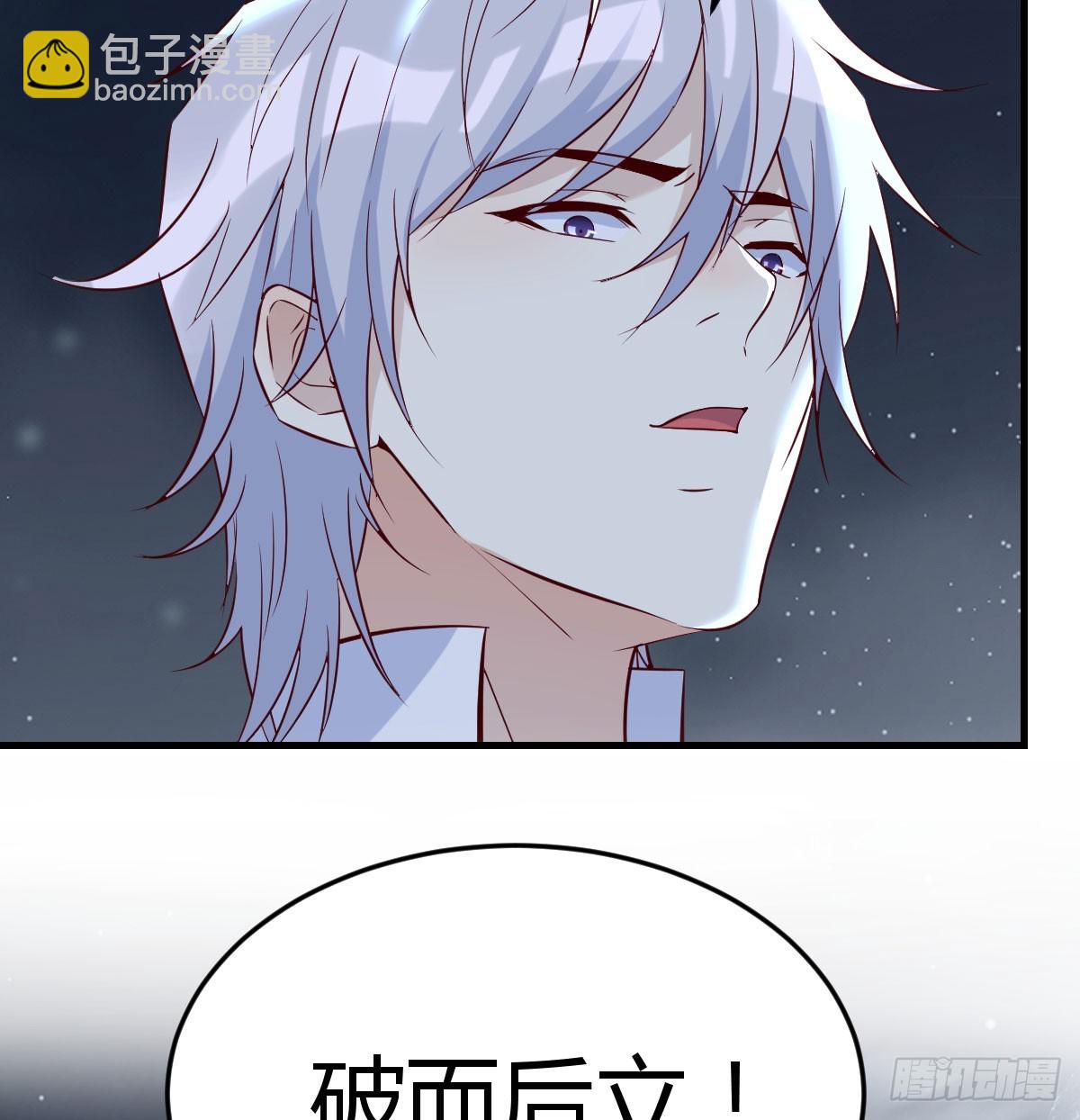 紫府洞天开(1/2)-第76话