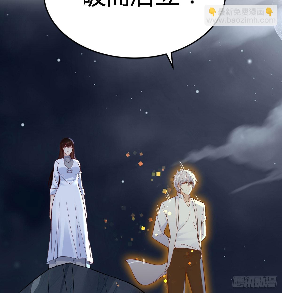 紫府洞天开(1/2)-第76话