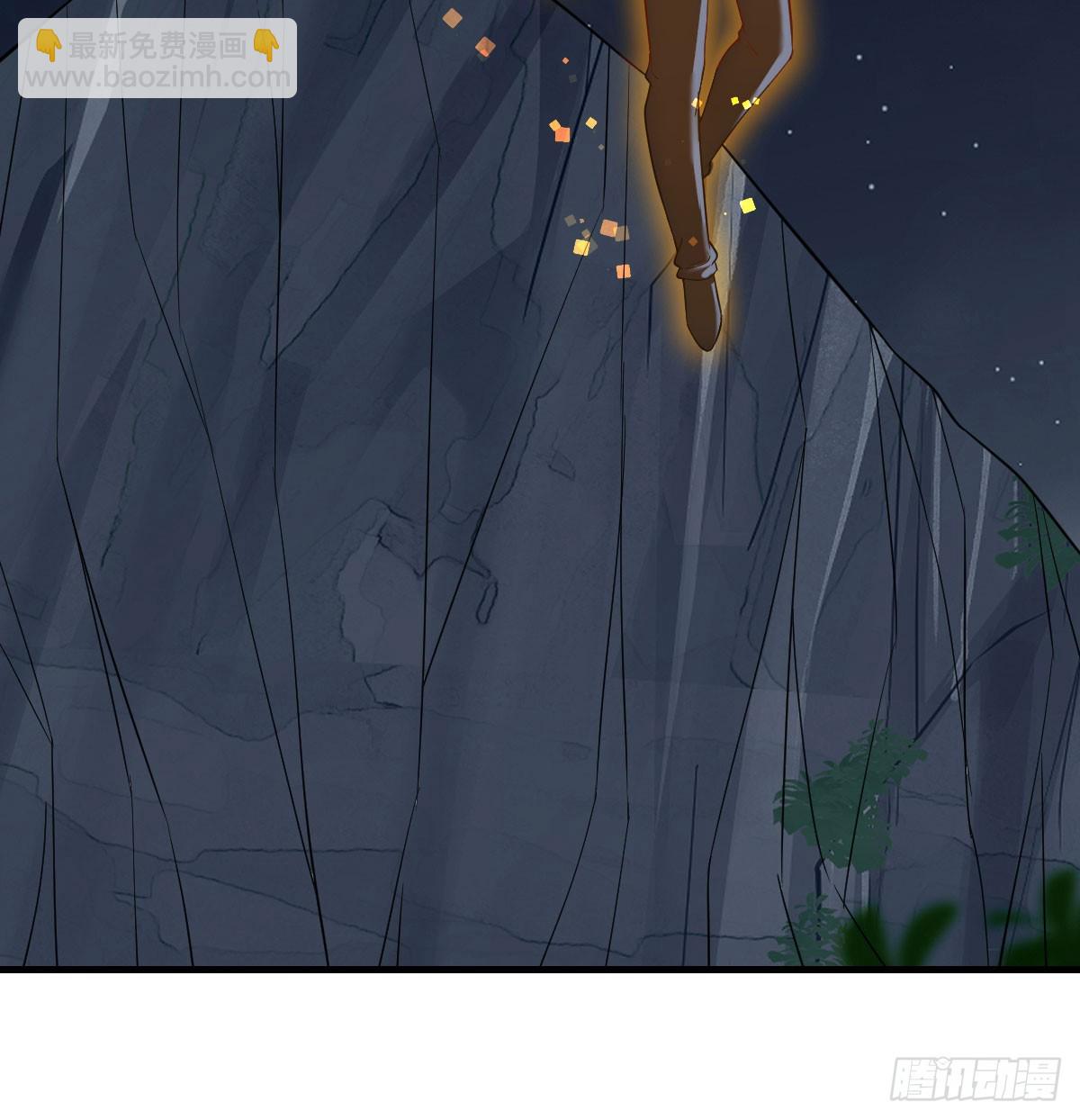 紫府洞天开(1/2)-第76话