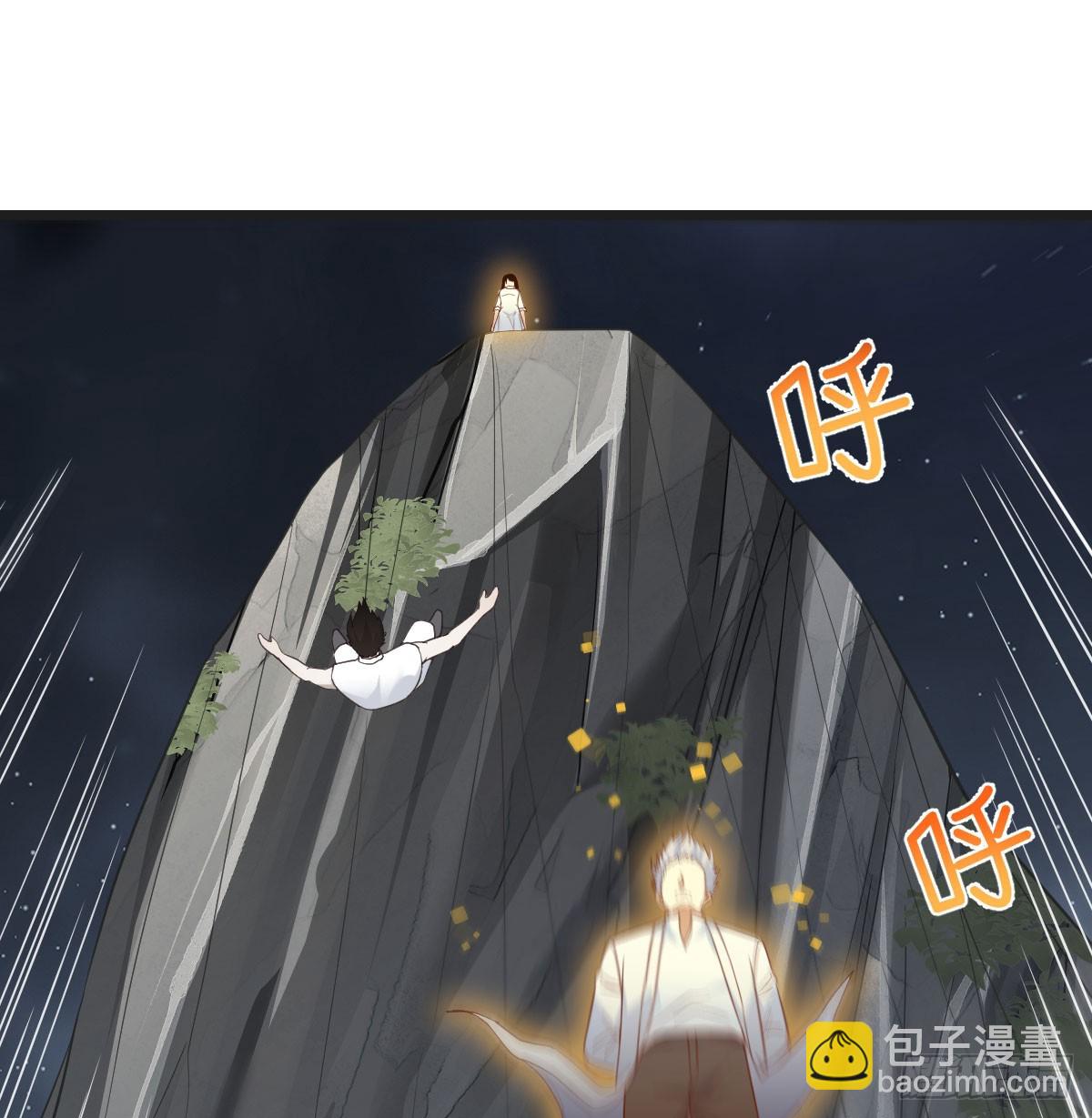 紫府洞天开(1/2)-第76话