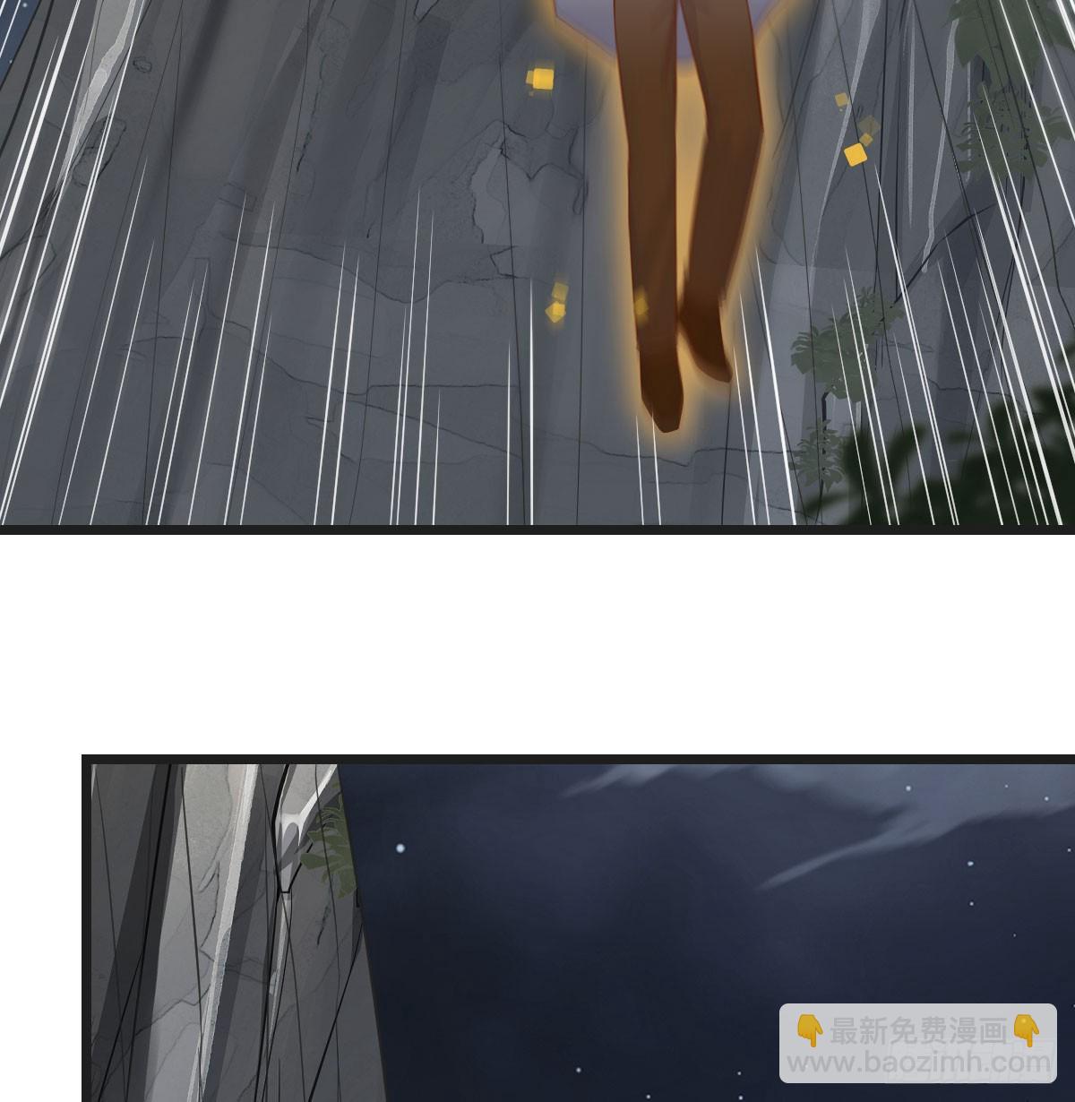 紫府洞天开(1/2)-第76话