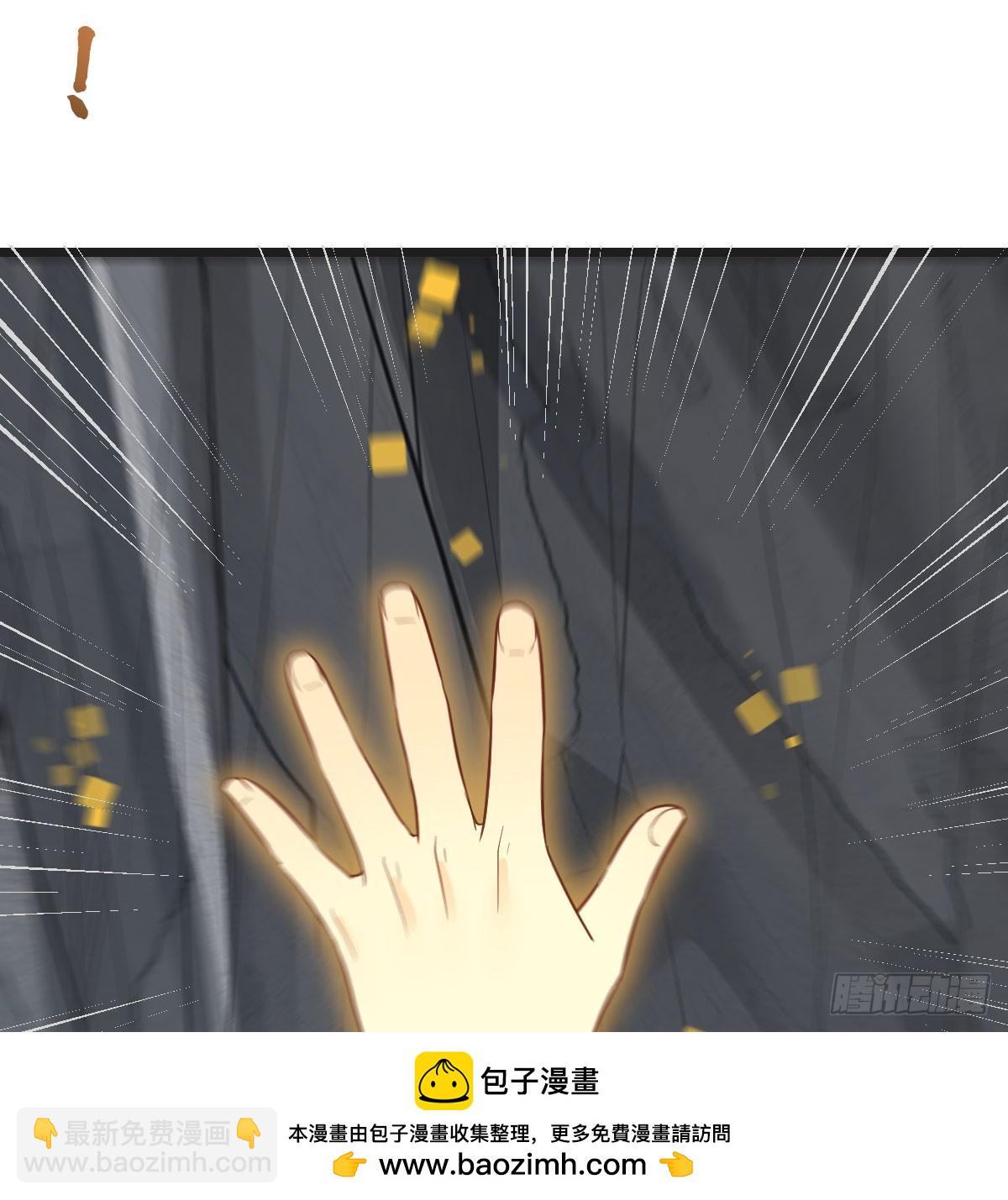 紫府洞天开(1/2)-第76话