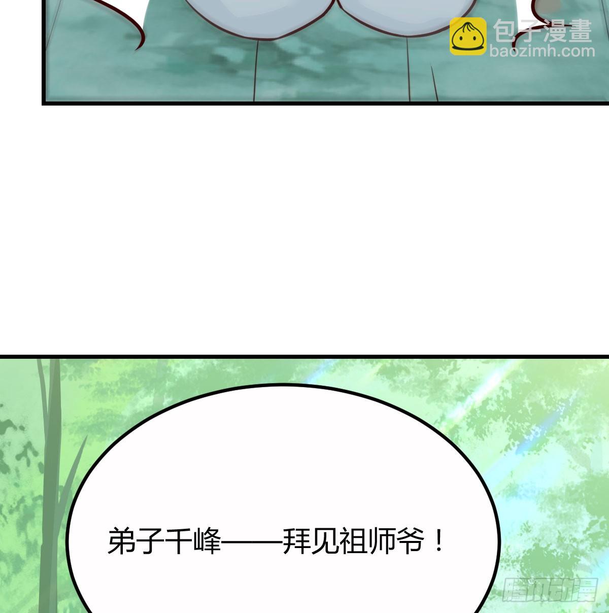 打探隐私不太好吧(1/2)-第78话