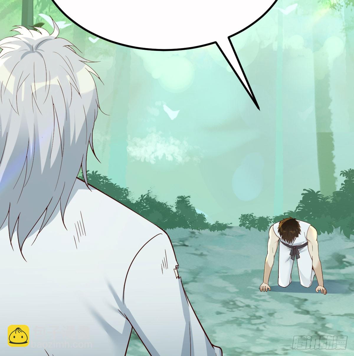 打探隐私不太好吧(1/2)-第78话