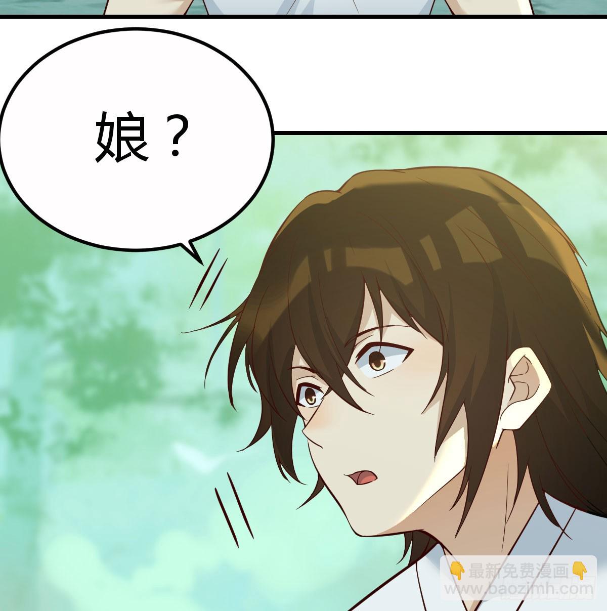 打探隐私不太好吧(1/2)-第78话