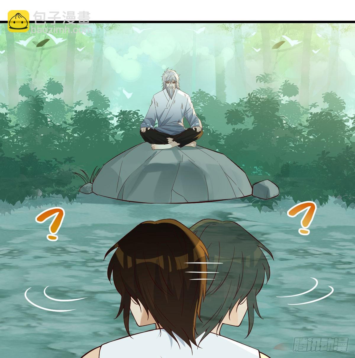 打探隐私不太好吧(1/2)-第78话