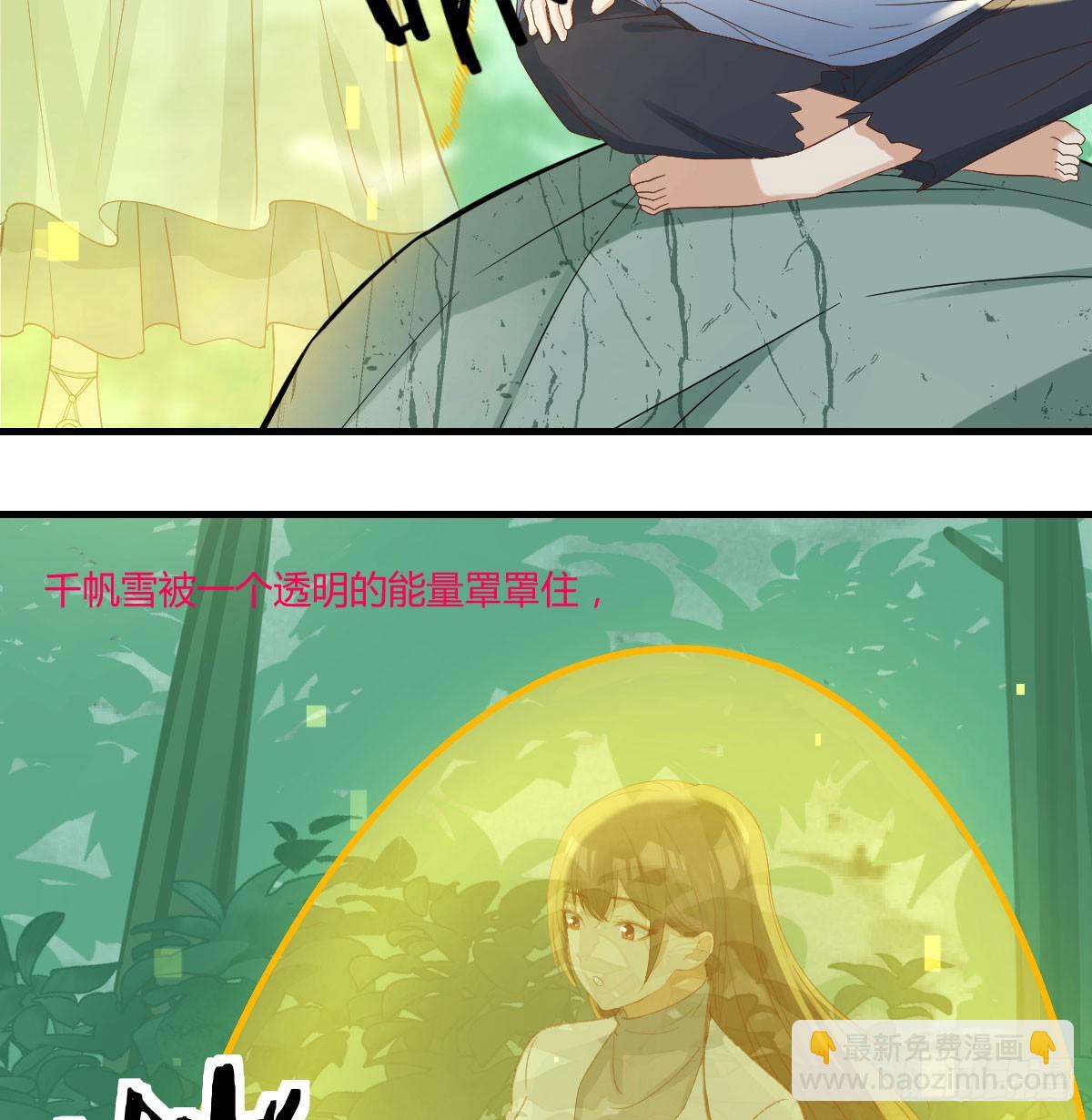 打探隐私不太好吧(1/2)-第78话