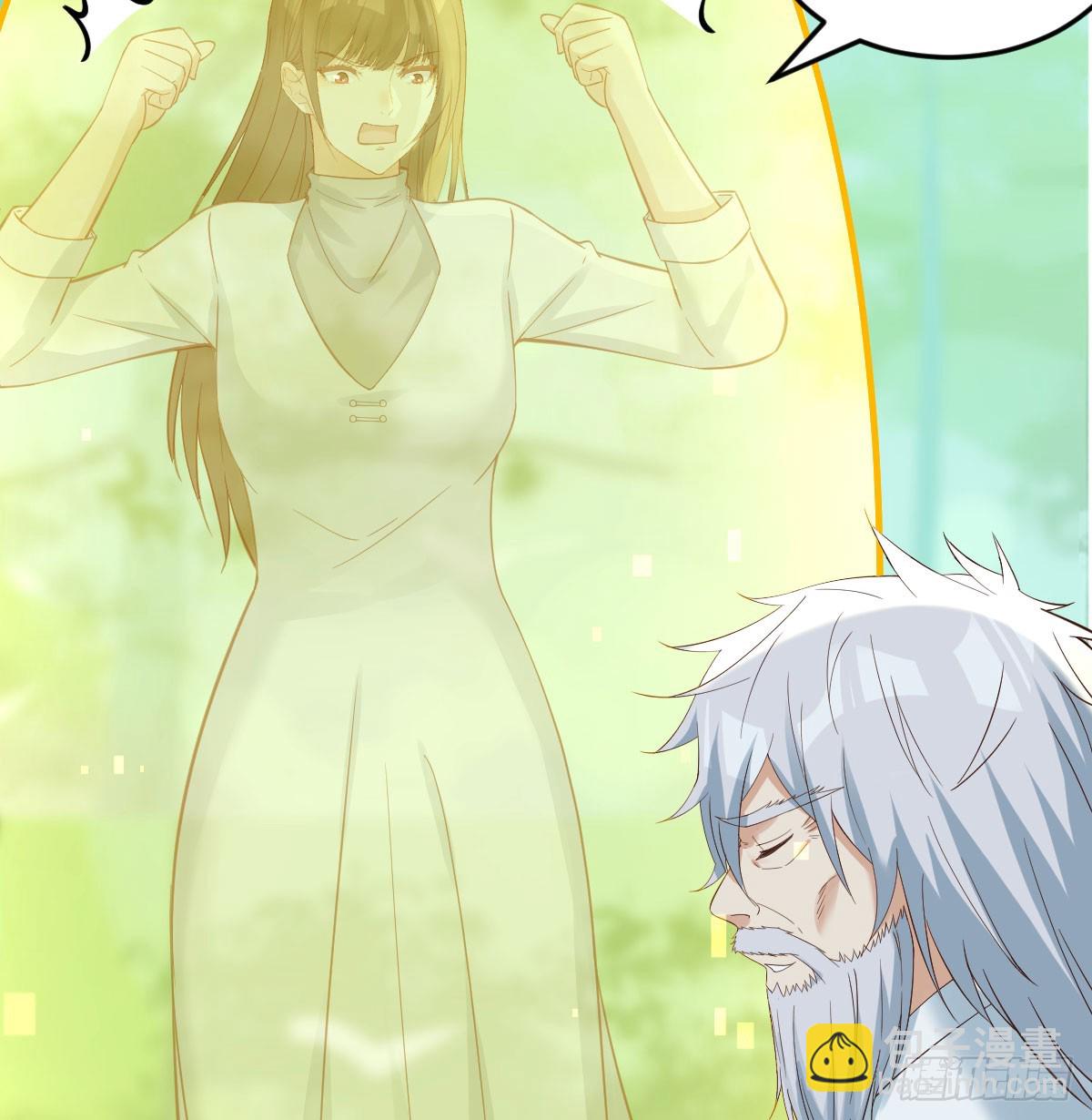 打探隐私不太好吧(1/2)-第78话