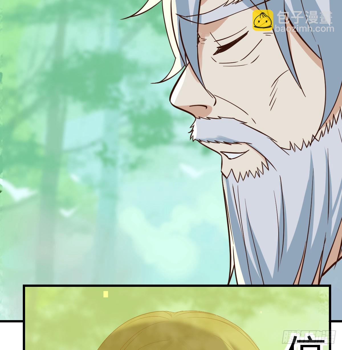 打探隐私不太好吧(1/2)-第78话