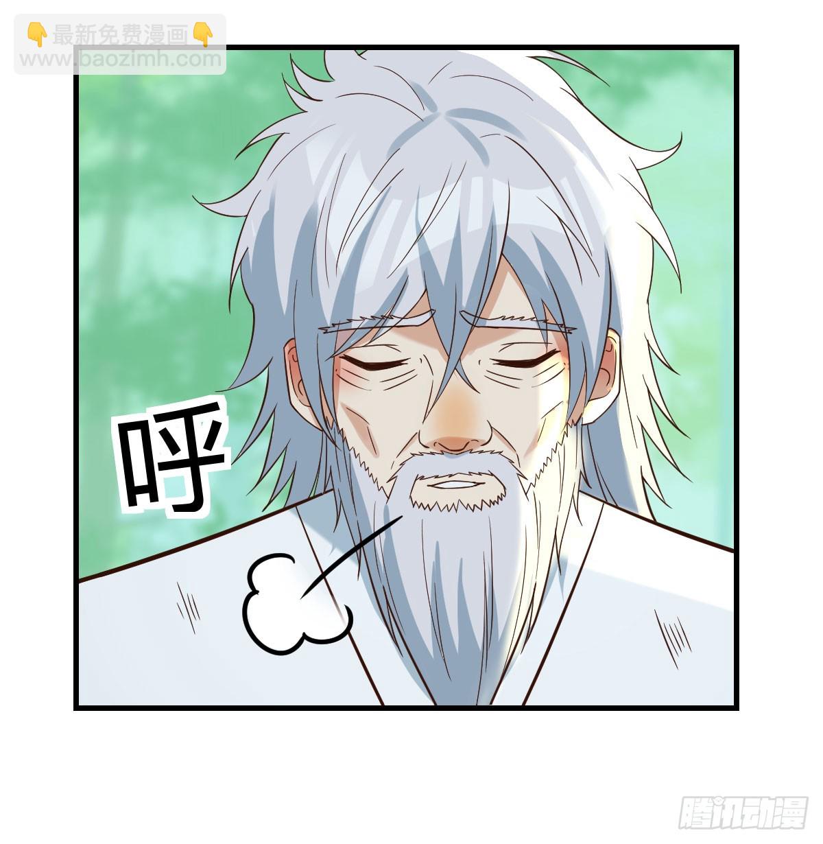 打探隐私不太好吧(1/2)-第78话