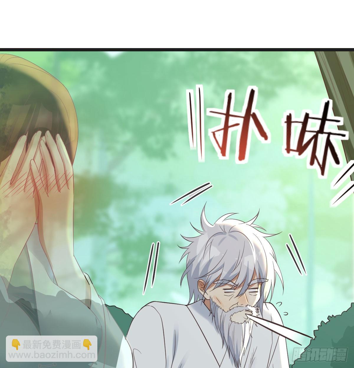 打探隐私不太好吧(1/2)-第78话