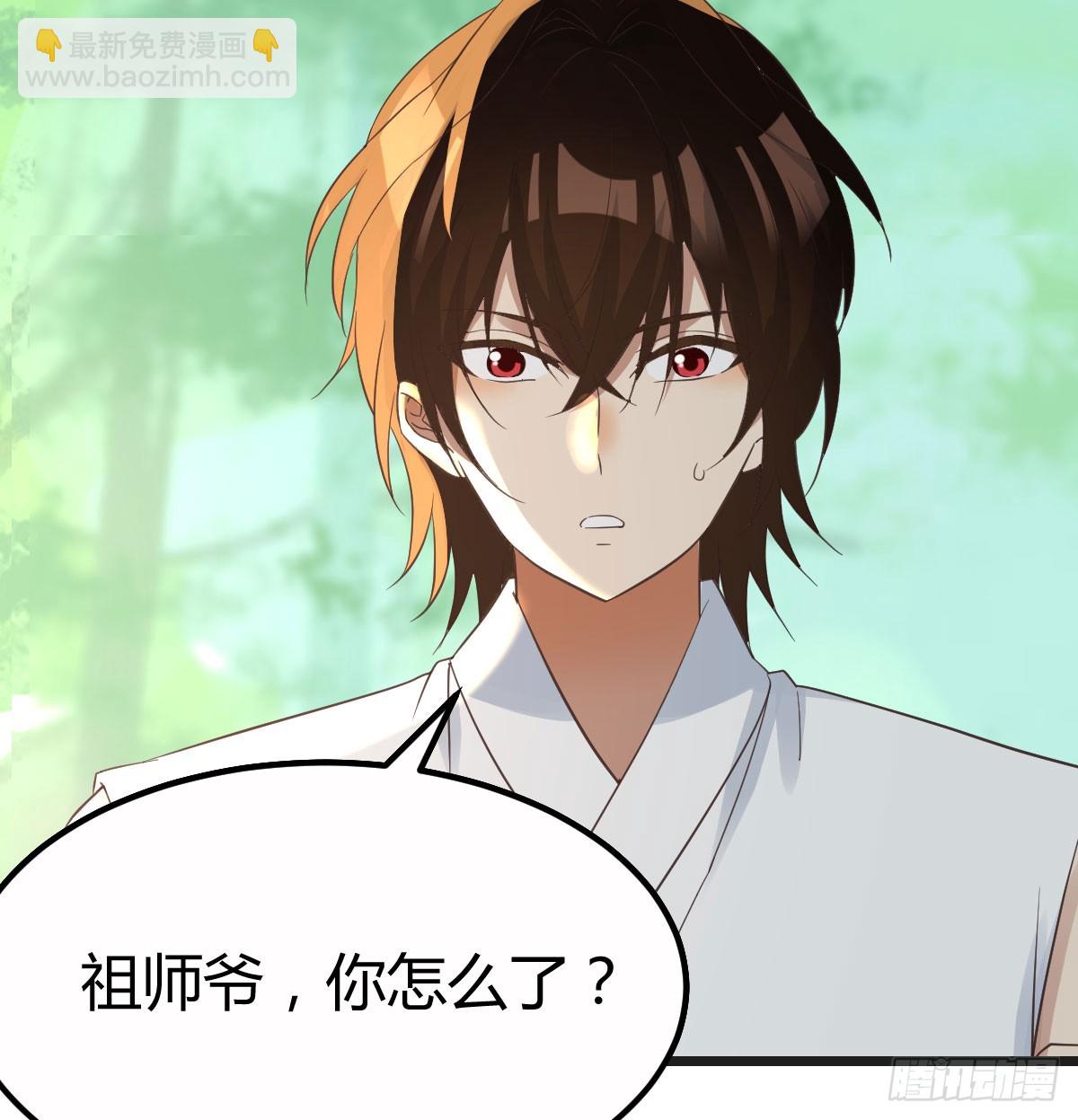 打探隐私不太好吧(1/2)-第78话