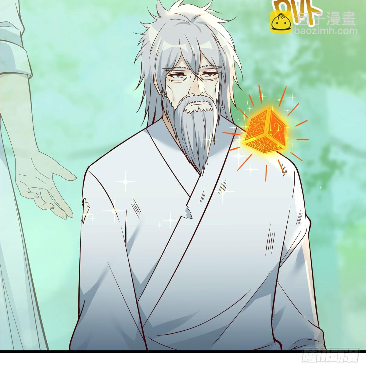 打探隐私不太好吧(1/2)-第78话